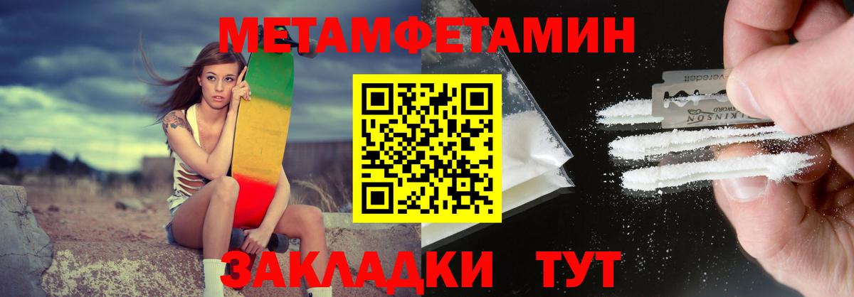 Amphetamine 97% Кудрово