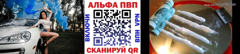 А ПВП VHQ где найти наркотики omg ссылки Кудрово