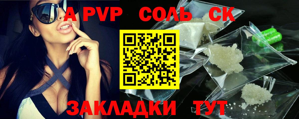 COCAIN Кудрово