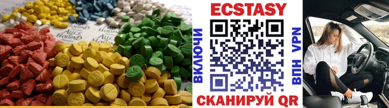 купить закладку  Кудрово  mega сайт  Ecstasy Дубай 