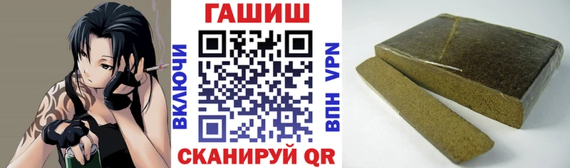 как найти закладки  Кудрово  Гашиш hashish 
