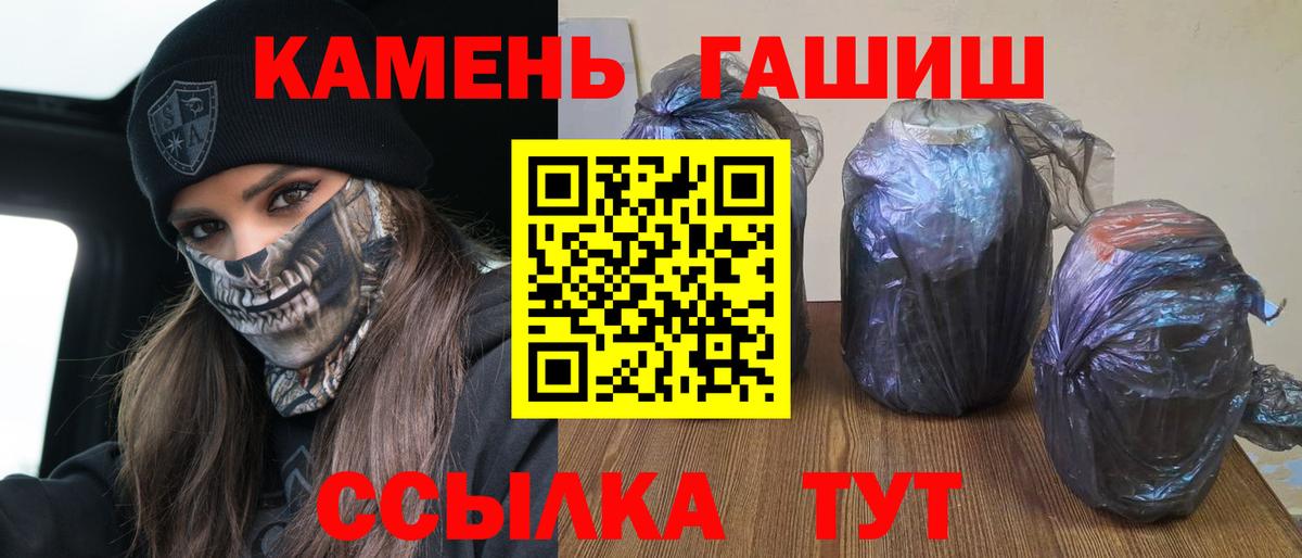 ГАШ убойный Кудрово