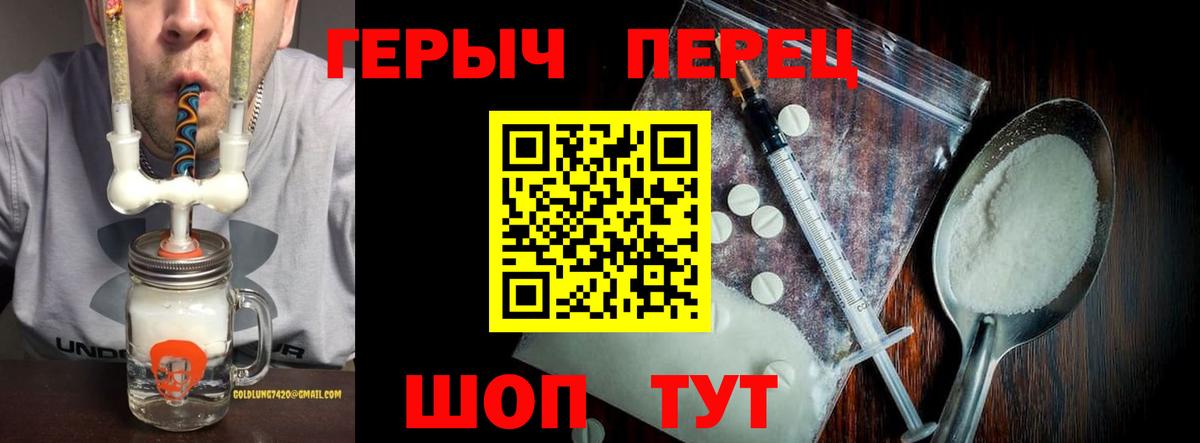 Кудрово  Героин гречка  Героин  Вход с VPN 