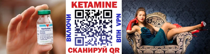 МЕГА онион  Кудрово  КЕТАМИН ketamine 