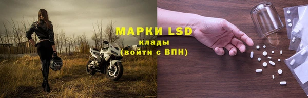 марки lsd Инта