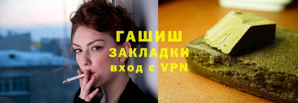 гашиш Осинники