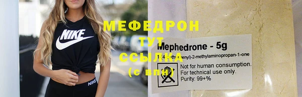мет Осташков