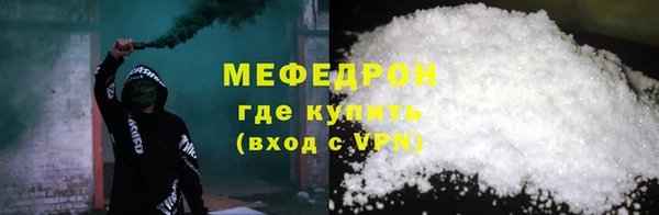 мет Осташков