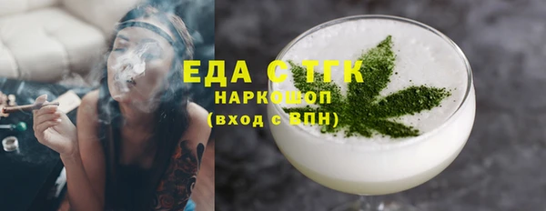 гашиш Осинники