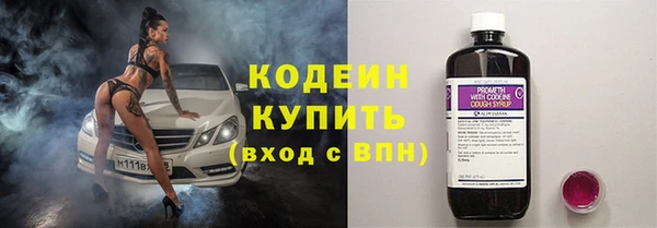 мет Осташков