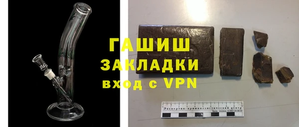 амфетамин Нягань