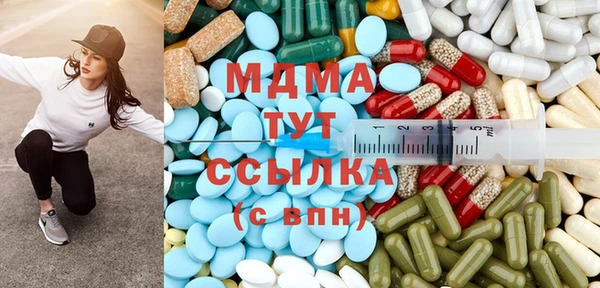мет Осташков