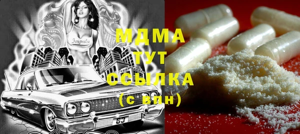 амфетамин Нягань