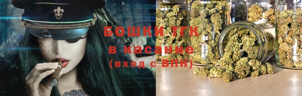 гашиш Осинники