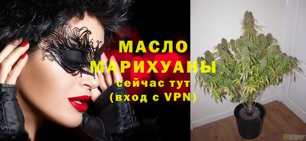 гашиш Осинники
