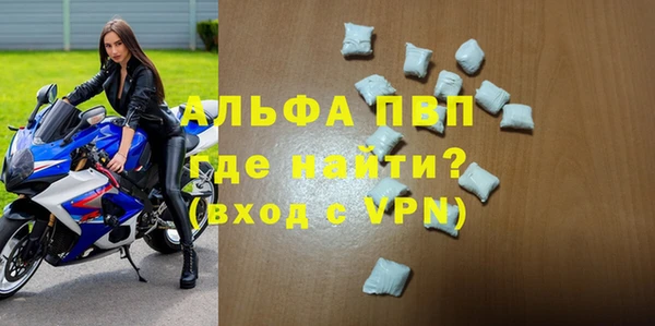 гашиш Осинники