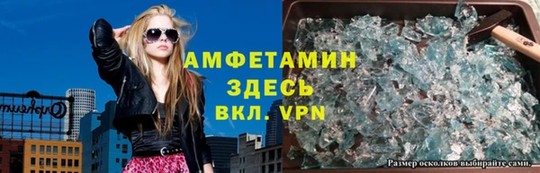 амфетамин Нягань