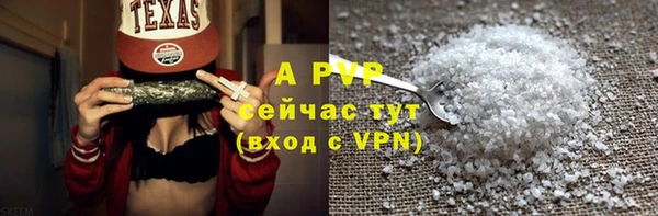 гашиш Осинники