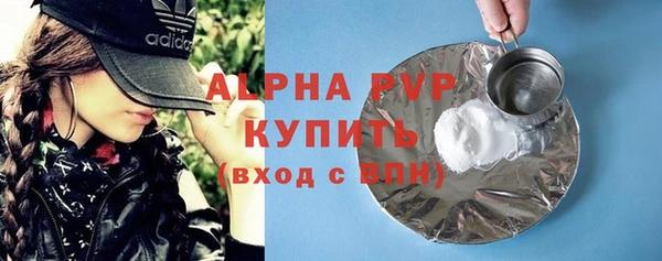 мет Осташков