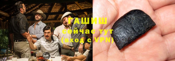 гашиш Осинники