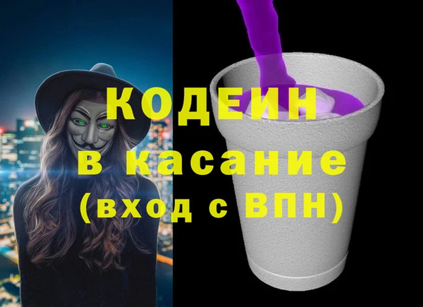 гашиш Осинники