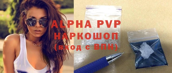 амфетамин Нягань