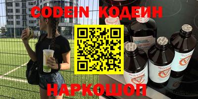 кокаин VHQ Беслан