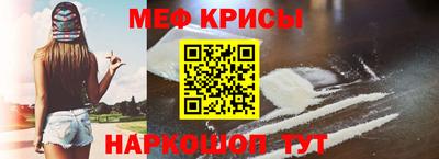 MESCALINE Бийск
