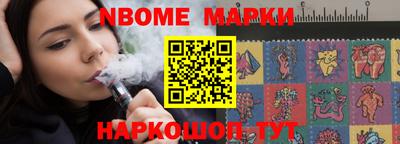 MESCALINE Бийск