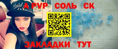 a pvp Берёзовский