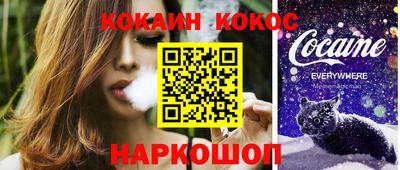 кокаин VHQ Беслан