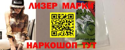 MESCALINE Бийск