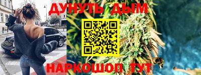 MESCALINE Бийск