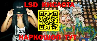 кокаин VHQ Беслан