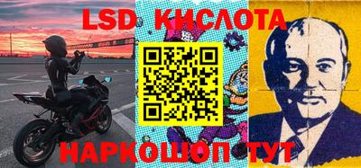 MESCALINE Бийск