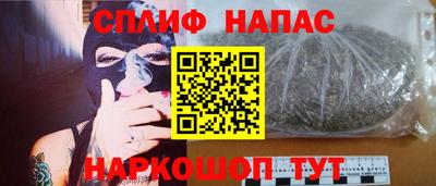 MESCALINE Бийск