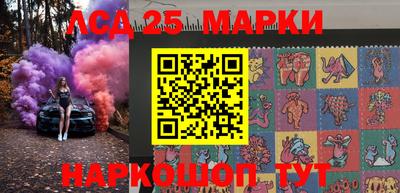 MESCALINE Бийск
