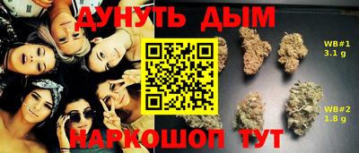 кокаин VHQ Беслан