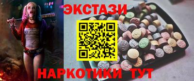 кокаин VHQ Беслан