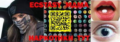 MESCALINE Бийск