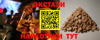 эйфоретик Абакан