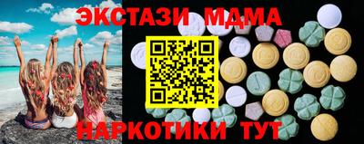 кокаин VHQ Беслан