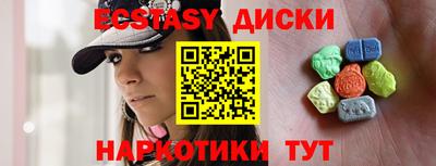 кокаин VHQ Беслан