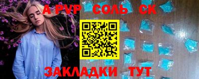 MESCALINE Бийск