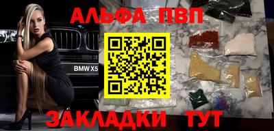 a pvp Берёзовский