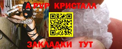 a pvp Берёзовский