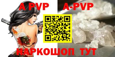 a pvp Берёзовский