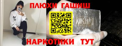 MESCALINE Бийск
