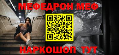 кокаин VHQ Беслан