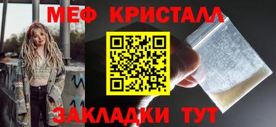кокаин VHQ Беслан